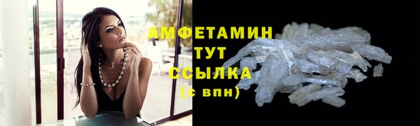 спиды Вязники