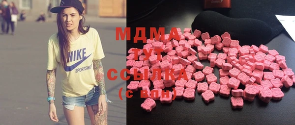 MDMA Алексеевка