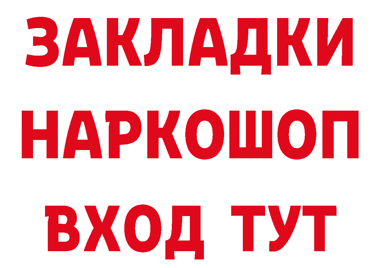 Бутират вода сайт это hydra Бугуруслан