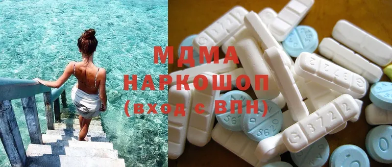 MDMA VHQ  Бугуруслан 